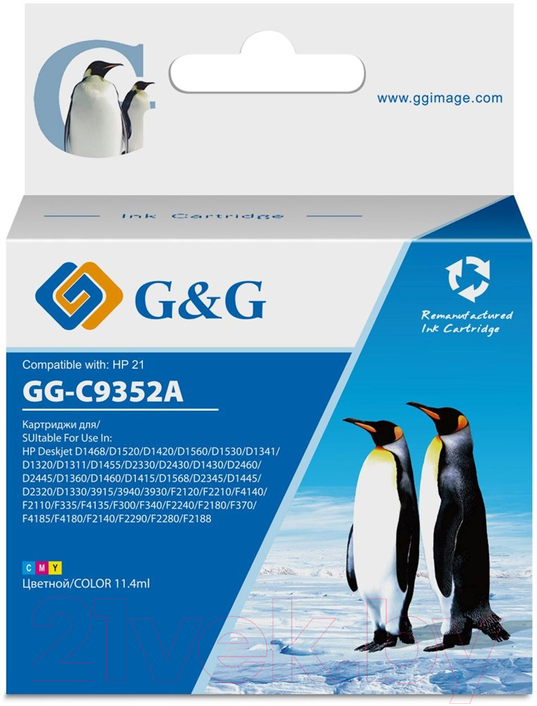 Картридж G&G GG-C9352A № 22 (многоцветный) — фото 3