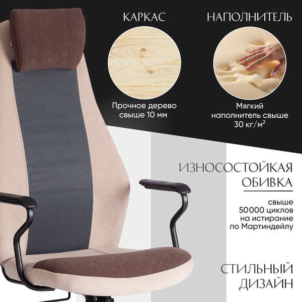 Купить Кресло офисное Tetchair Aviator флок/ткань в Молодечно