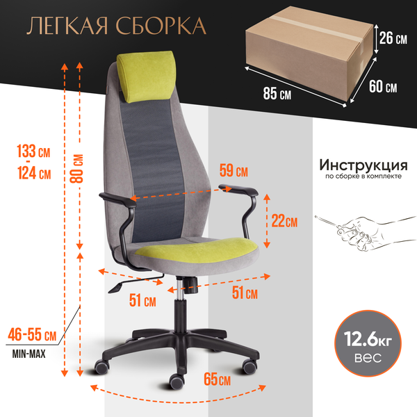 Купить Кресло офисное Tetchair Aviator флок/ткань в Бресте