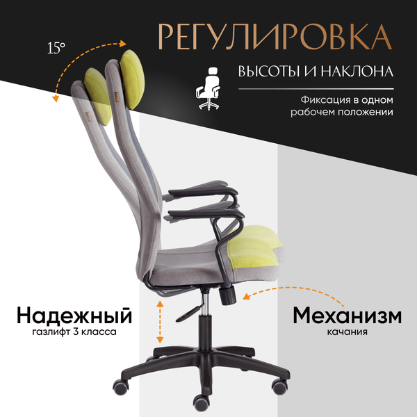 Купить Кресло офисное Tetchair Aviator флок/ткань в Бресте