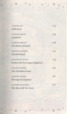 Книга Bloomsbury Harry Potter and the Philosopher's Stone / 9781408855898 (Rowling J.K.)