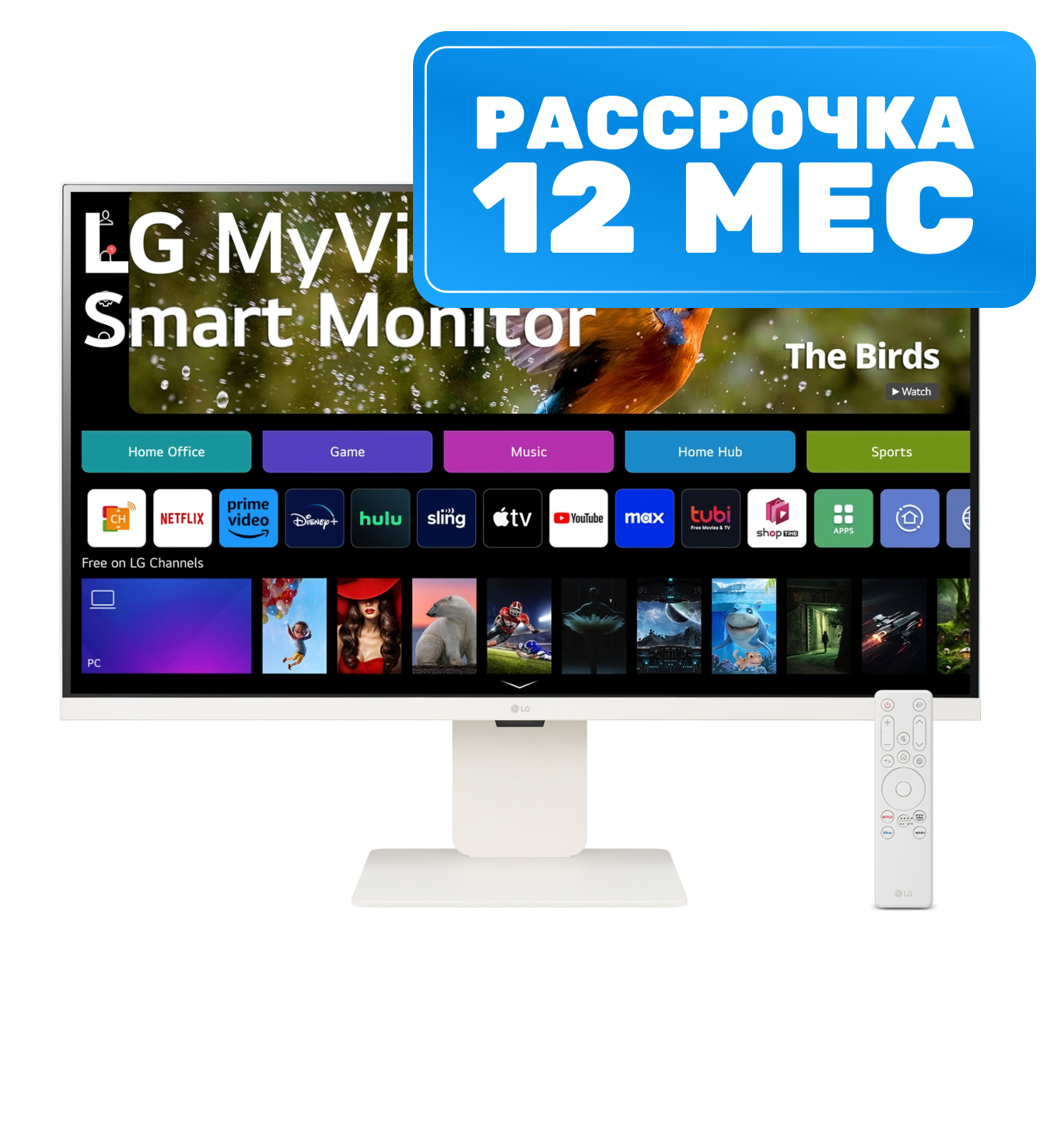 Монитор LG 32SR85U-W