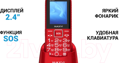 Изображение товара Мобильный телефон Maxvi B 21ds up (синий)
