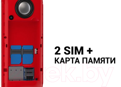 Изображение товара Мобильный телефон Maxvi B 21ds up (синий)