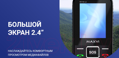 Изображение товара Мобильный телефон Maxvi B 21ds up (синий)