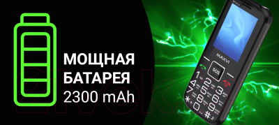 Изображение товара Мобильный телефон Maxvi B 21ds up (синий)