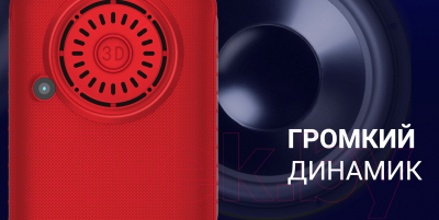 Изображение товара Мобильный телефон Maxvi B 21ds up (синий)