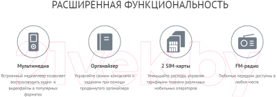 Изображение товара Мобильный телефон Maxvi B 21ds up (синий)
