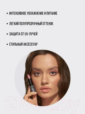 Бальзам для губ PROMAKEUP Lip Balm Восстанавливающий Rose Wood (4.5г)