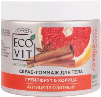 Скраб антицеллюлитный Ecoandvit Organic Oil Скраб-гоммаж (380мл)