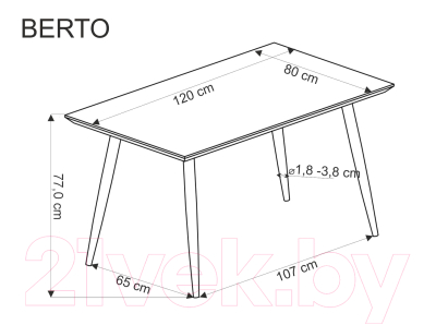 Обеденный стол Halmar Berto (натуральный/черный)