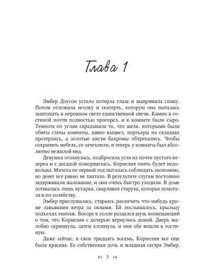 Книга Rugram Любовь дракона твердая обложка (Каблукова Екатерина)