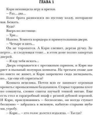 Книга Rugram Механическое сердце. Искры гаснущих жил твердая обложка (Демина Карина)