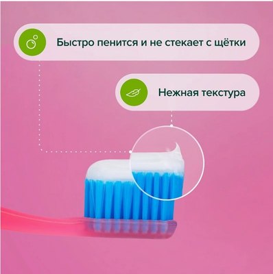 Зубная паста Synergetic Ultra White отбеливающая (240г)