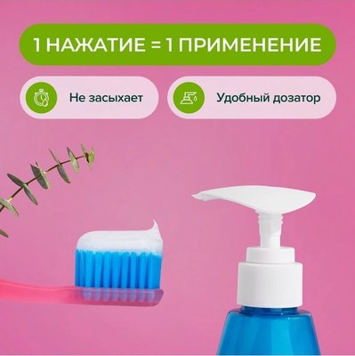 Зубная паста Synergetic Ultra White отбеливающая (240г)