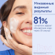 Миниатюра изображения товара Пилинг для лица Caudalie Vinoperfect Mousse Micro-Peeling Eclat (100мл)