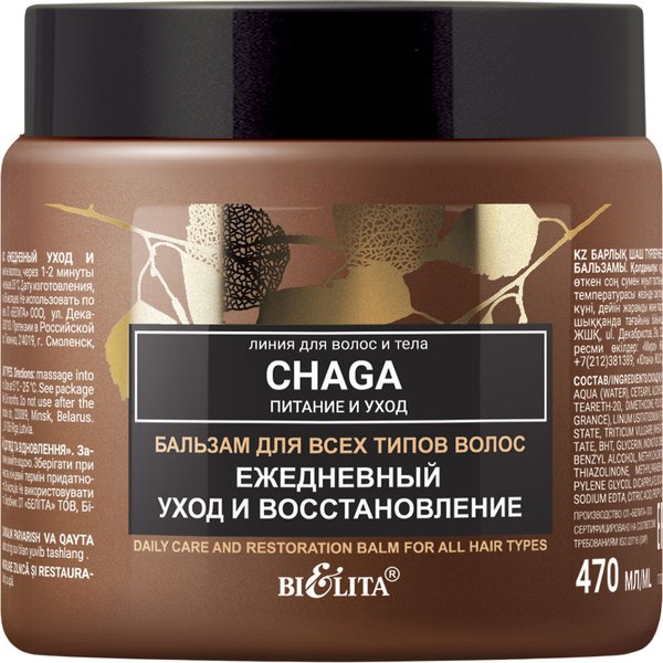 Бальзам для волос Belita Chaga Ежедневный уход и восстановление (470мл)