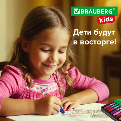 Восковые мелки Brauberg Kids / 271693 (12цв)