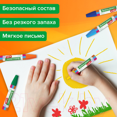 Восковые мелки Brauberg Kids / 271693 (12цв)
