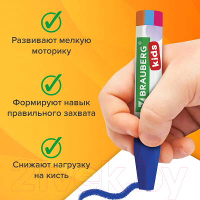Восковые мелки Brauberg Kids / 271693 (12цв)