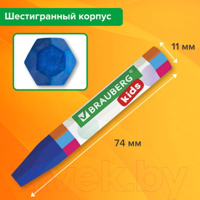 Восковые мелки Brauberg Kids / 271693 (12цв)