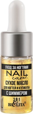 Масло для кутикулы Belita Nail Care сухое для ногтей и кутикулы с шиммером 3в1 (9мл) - 