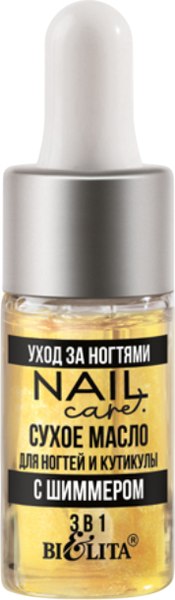 Масло для кутикулы Belita Nail Care сухое для ногтей и кутикулы с шиммером 3в1 (9мл)