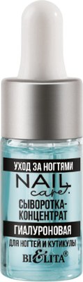Сыворотка для ногтей Belita Nail Care гиалуроновая для ногтей и кутикулы (9мл) - 
