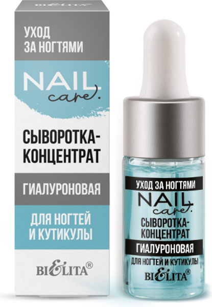 Сыворотка для ногтей Belita Nail Care гиалуроновая для ногтей и кутикулы (9мл)