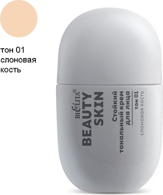 

Тональный крем, Beauty Skin Стойкий тон 01 слоновая кость