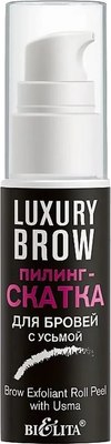 

Скраб для бровей, Luxury Brow Пилинг-скатка с усьмой