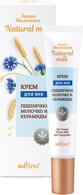 Крем для век Belita Natural Milk Пшеничное молочко и керамиды (20мл) - 