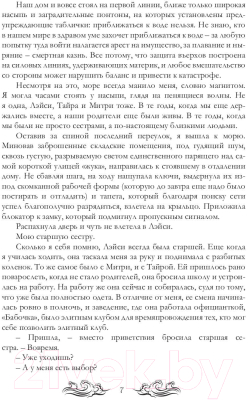 Книга Rugram Бабочка / 9785517026613 (Эльденберт М.)