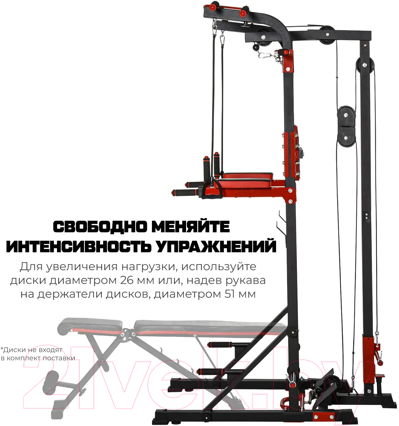 Силовой тренажер DFC Homegym Homcom D270