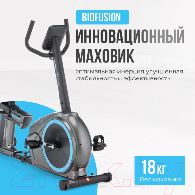 Велотренажер Oxygen Fitness Momentum Rb