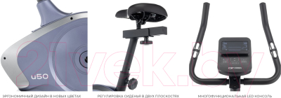 Велотренажер Carbon Fitness U50