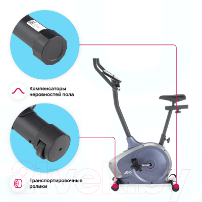 Велотренажер Carbon Fitness U50