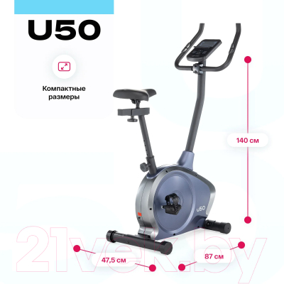 Велотренажер Carbon Fitness U50