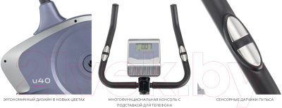 Велотренажер Carbon Fitness U40
