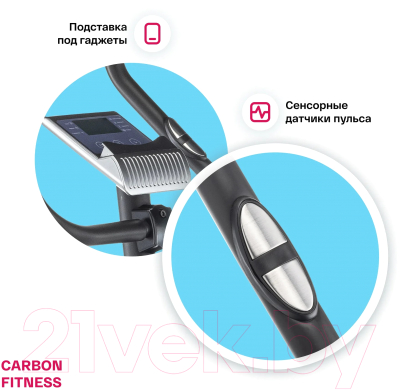Велотренажер Carbon Fitness U40