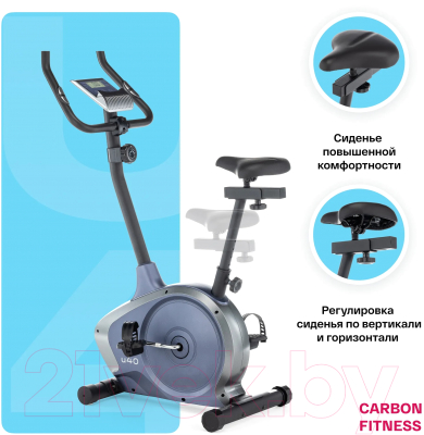 Велотренажер Carbon Fitness U40