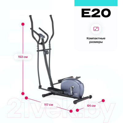 Эллиптический тренажер Carbon Fitness E20
