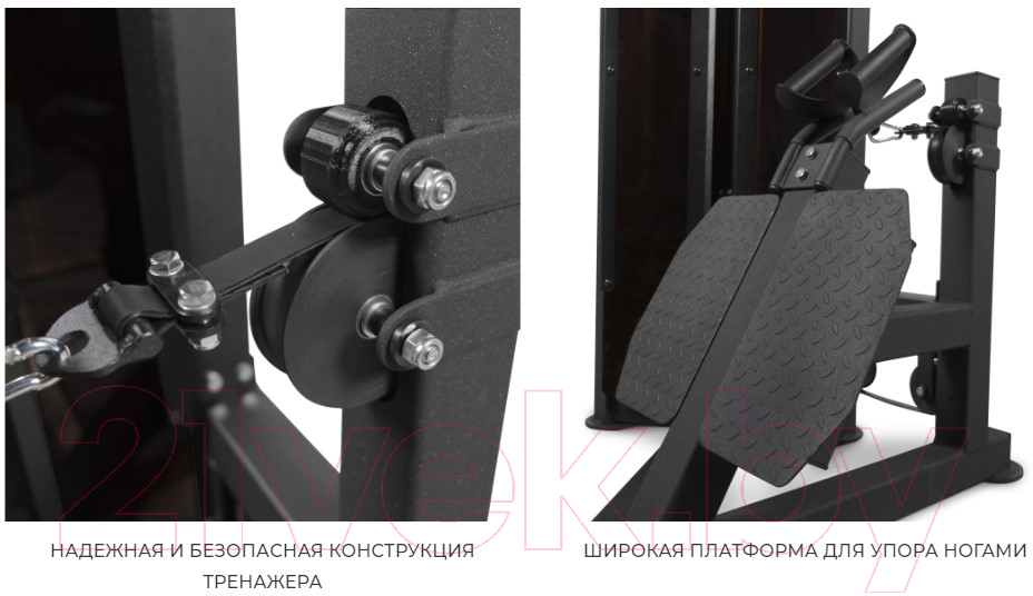 Силовой тренажер Bronze Gym Partner ML-807