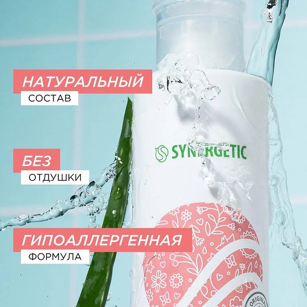 Мицеллярная вода Synergetic Натуральная (400мл)