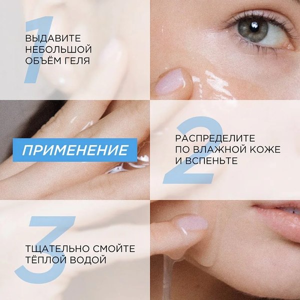 Гель для умывания Synergetic натуральный увлажняющий (200мл)