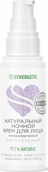 Крем для лица Synergetic натуральный увлажняющий дневной (50мл)