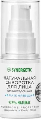 Сыворотка для лица Synergetic натуральная увлажняющая (30мл) -