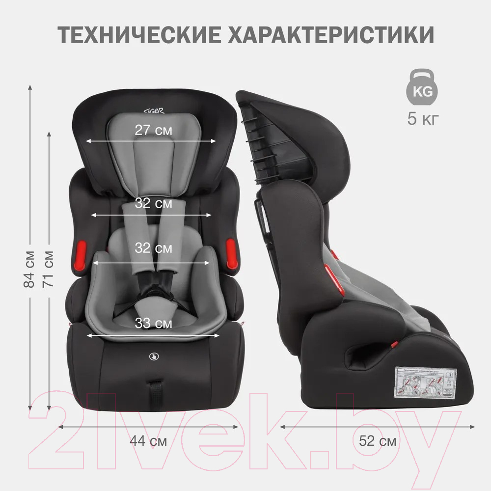 Автокресло Siger Космо Lux / KRES4031