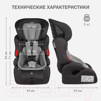 Автокресло Siger Космо Lux / KRES4031 (темно-серый)