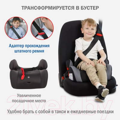 Автокресло Siger Космо Lux / KRES4031 (темно-серый)